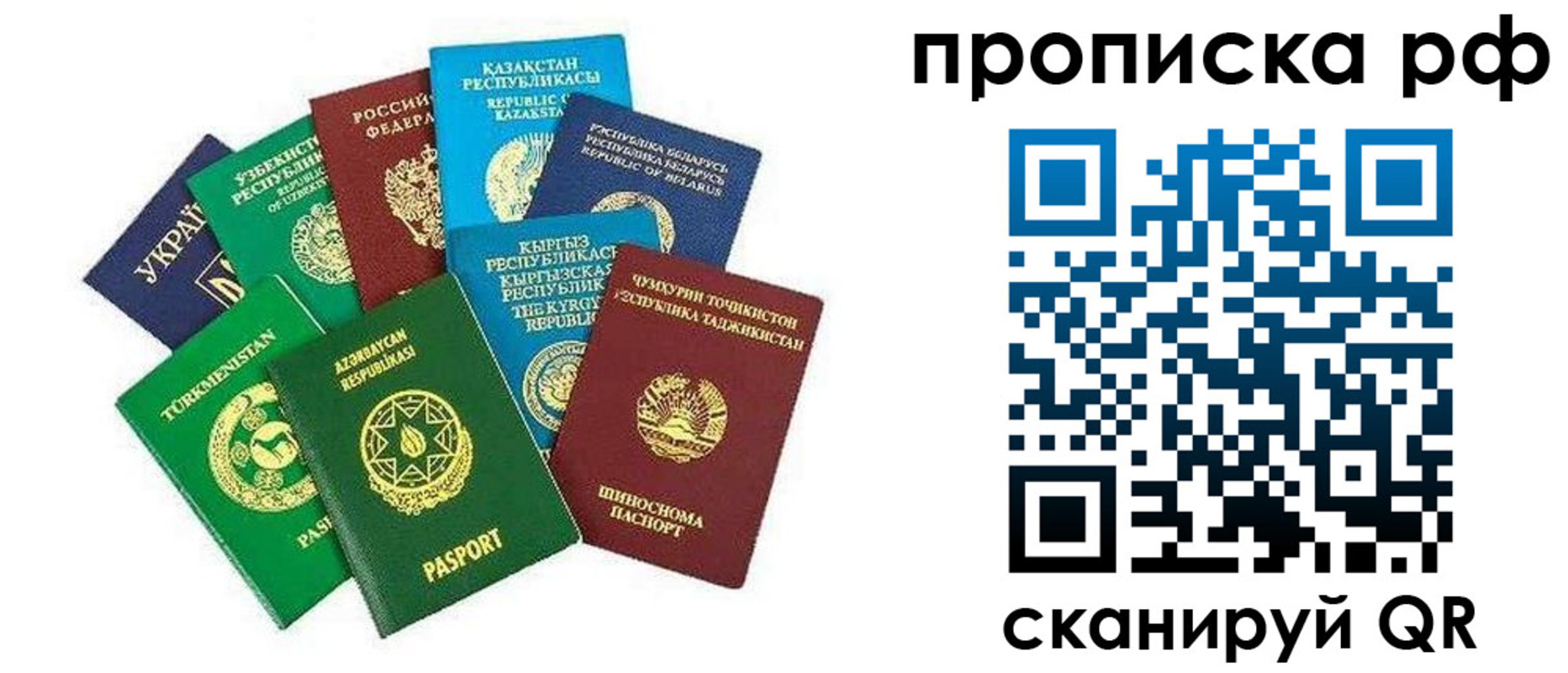 форма 3 в Реутове