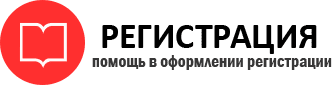 прописка в Реутове id716822